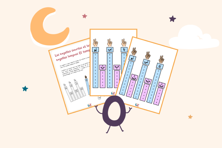 illustration voyelles courtes et longues