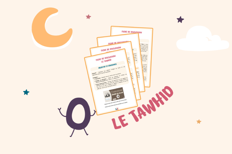 illus discussion tawhid