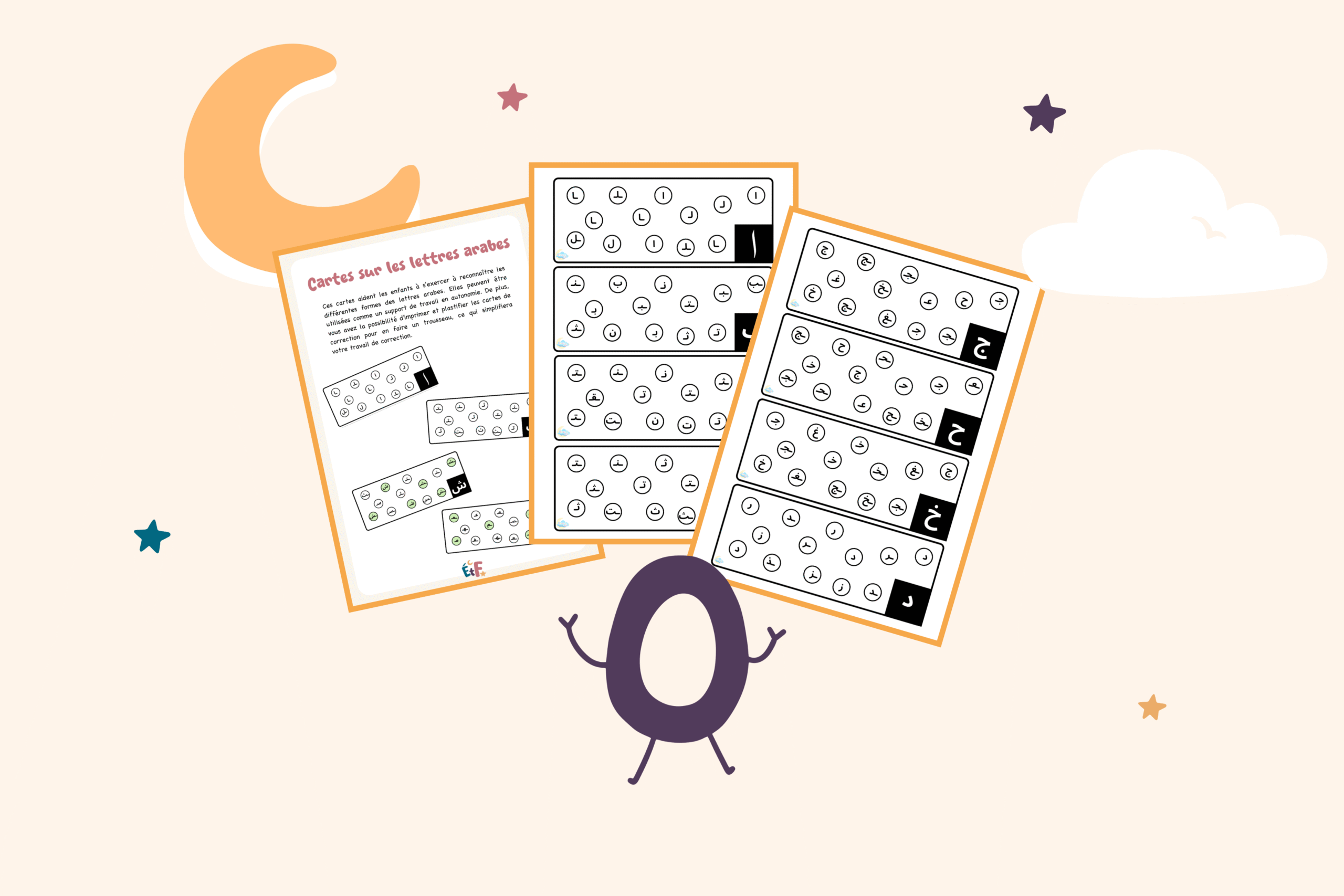 illustration cartes lettres exo