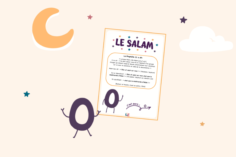 Illustration adaab et sunnan