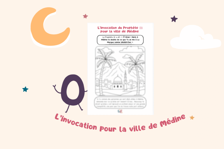 illu invocation prophète pour médine