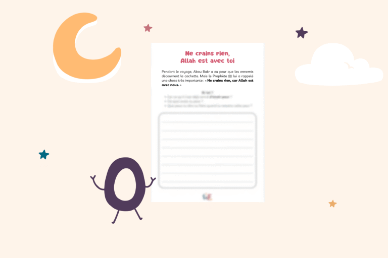 Illustrations ne crains rien Allah est avec toi