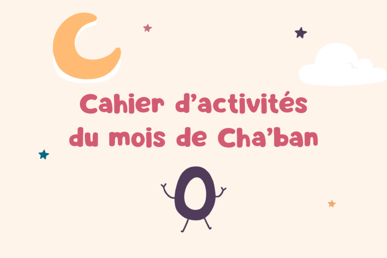 illu cha'ban activités