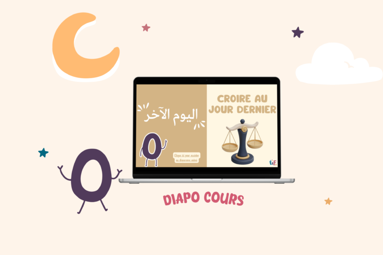 Illustration Coran (4)