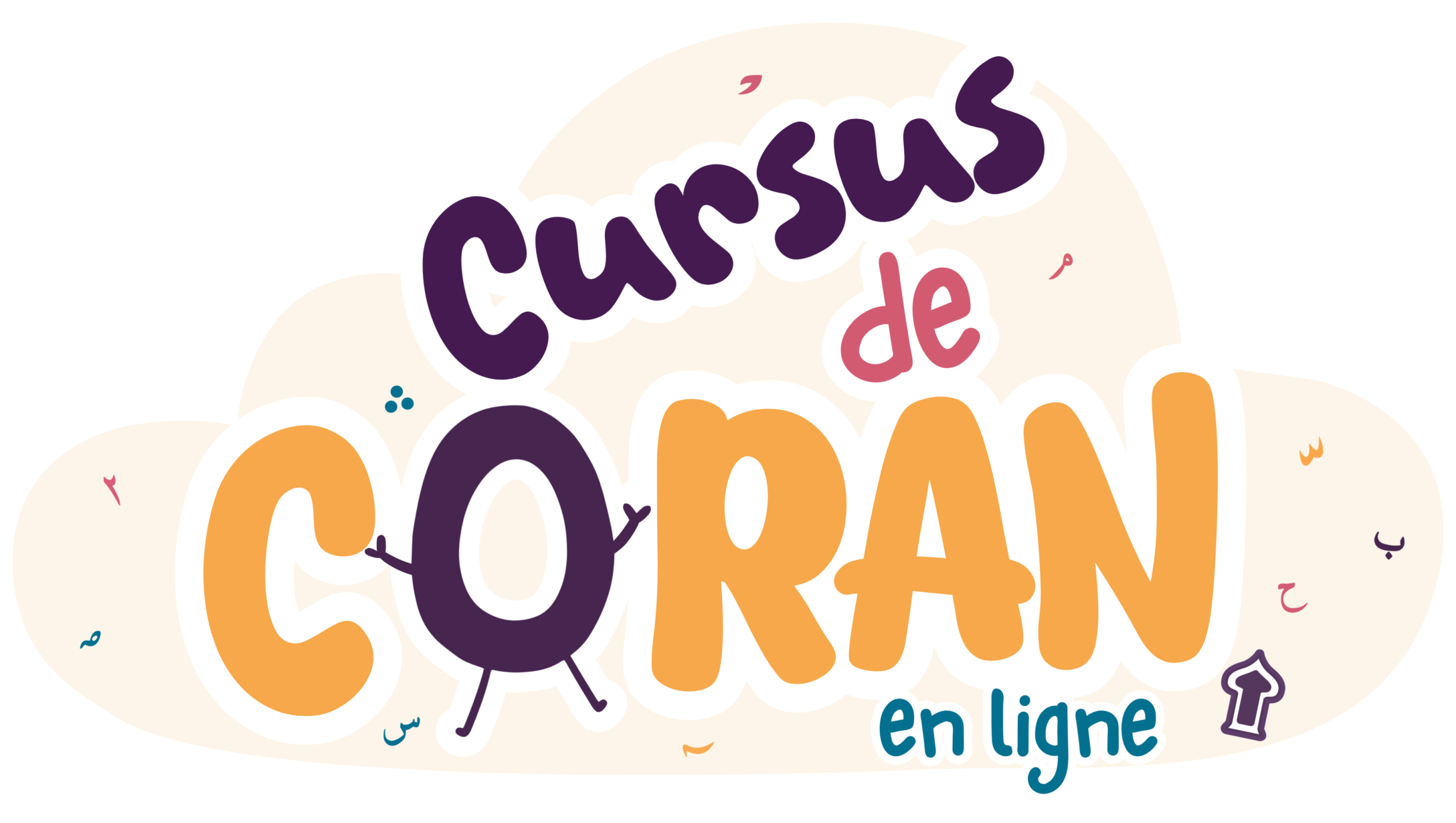 Logo du cursus de Coran An-Nisa