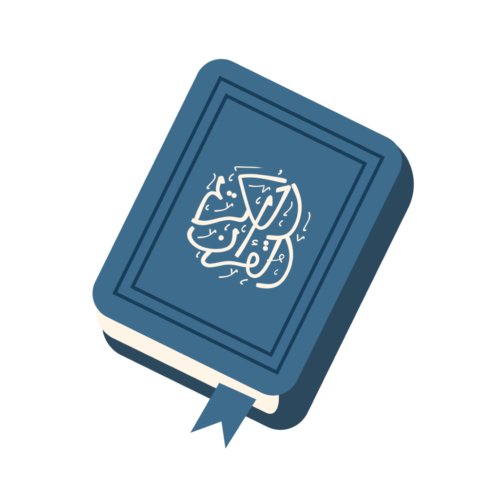 Le prophète Muhammad ﷺ