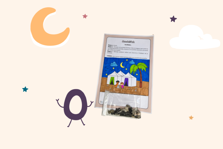 illustration muzdaifah activité